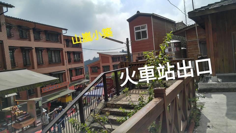 Shan Lan B&B Fenchihu Luaran gambar